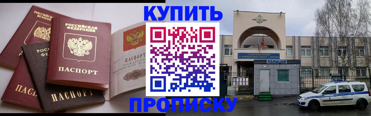 регистрация для дет. сада в Лосино-Петровском